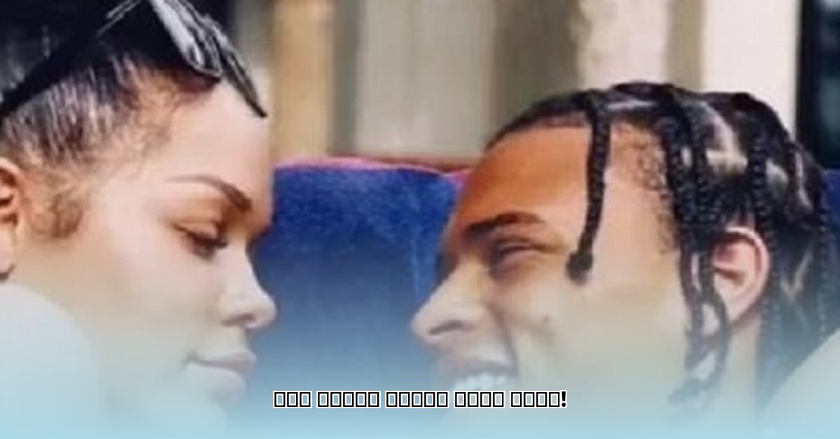leroy-sane-girlfriend